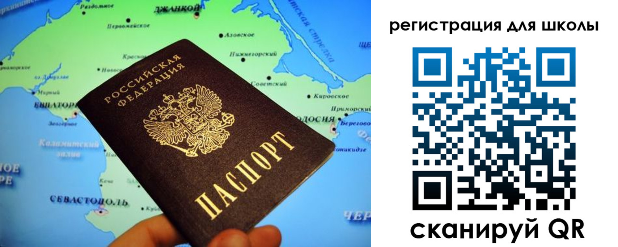 регистрация в Воскресенске